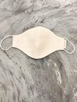 Fabric mask - Sand - upcycled textile - 1 pc.