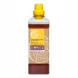Liquid soap nut detergent - with orange oil - 1 litre